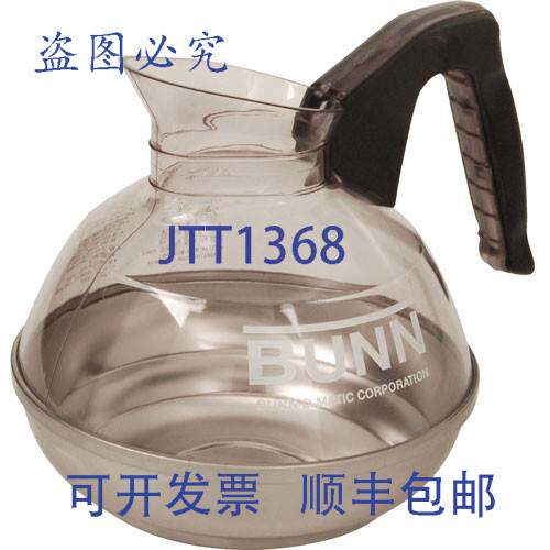 现货供应Decanter 咖啡机 款 06100-0112 Bunn 06100.0112