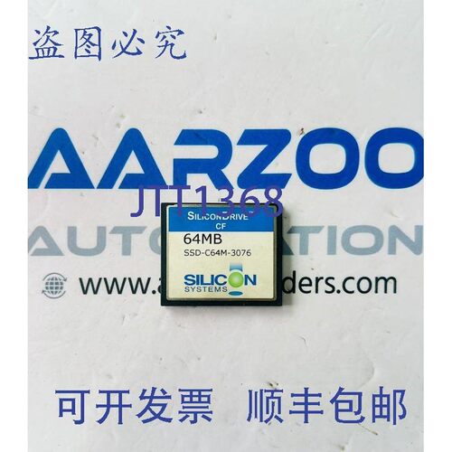 原装供应SILICON SYST SSD-C64M-3076 64 MB 存储卡 B&amp;R