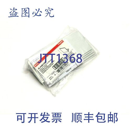 原装供应Wiremold ALA4810B 空白端接头 5 件装