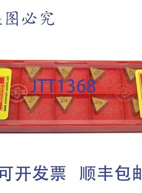 原装供应10 件装 Svik 可转位 TPGR 222 硬质合金车削BLADE TPGR