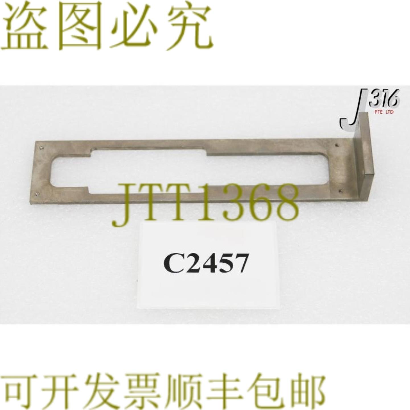 供应C2457应用材料电池支持156X156PAA084000274