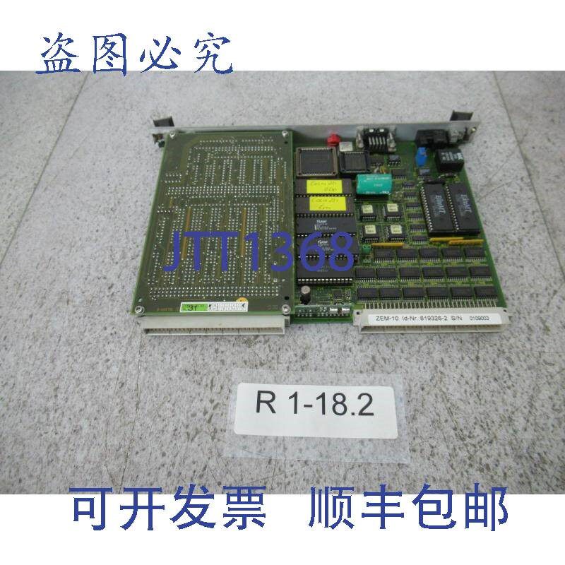 原装供应Indumat ZEM-10 ID No.819326-2 系统控制叉车设备齐全