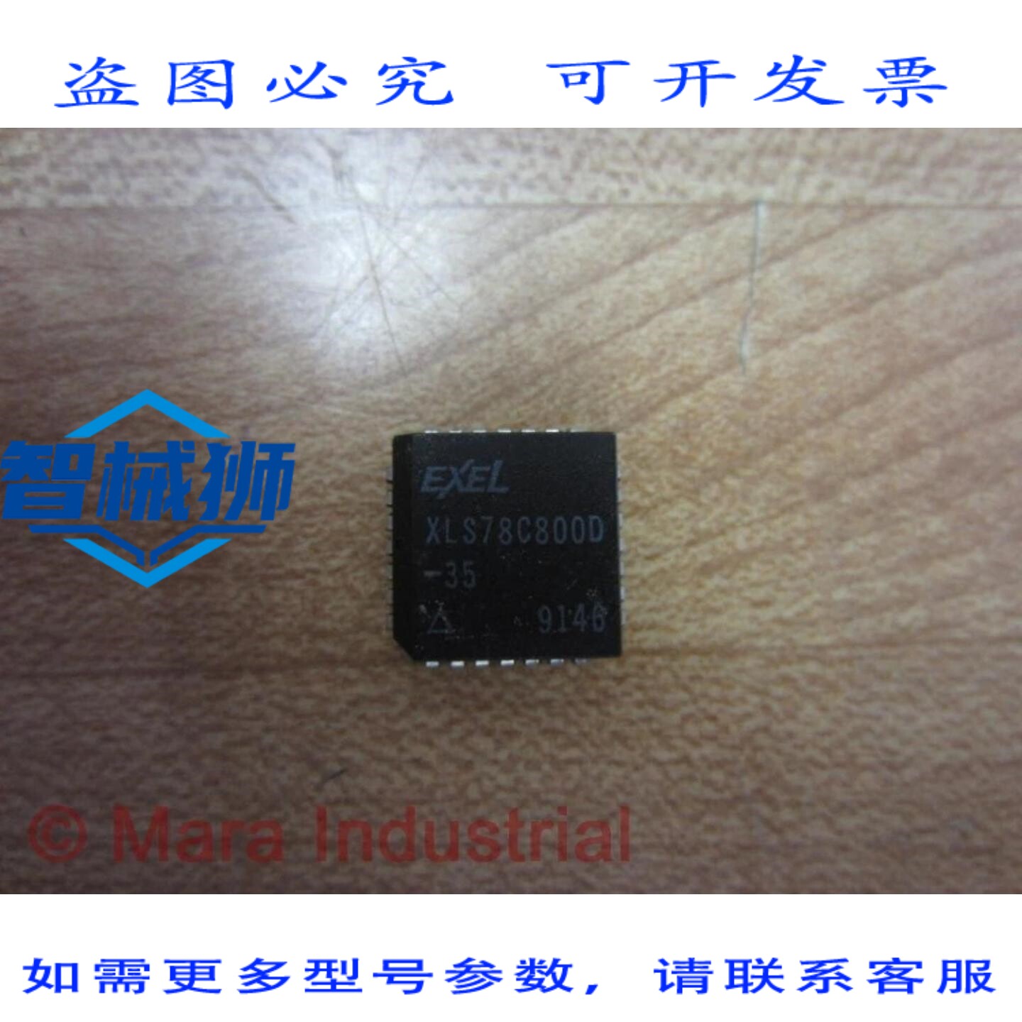原装供应 EXEL XLS78C800D-35 XLS78C800D35 CMOS 安全单元(3 个