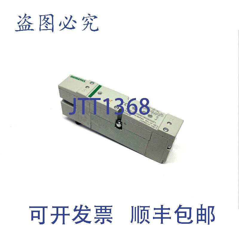 原装供应Numatics R503A1B40MA00F1 5/2 电磁阀 24VDC