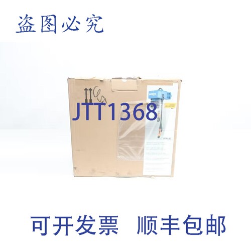 现货供应德马格 DCPRO 5-500 1/1 H5 V9.6/2.4 电动葫芦，1100磅