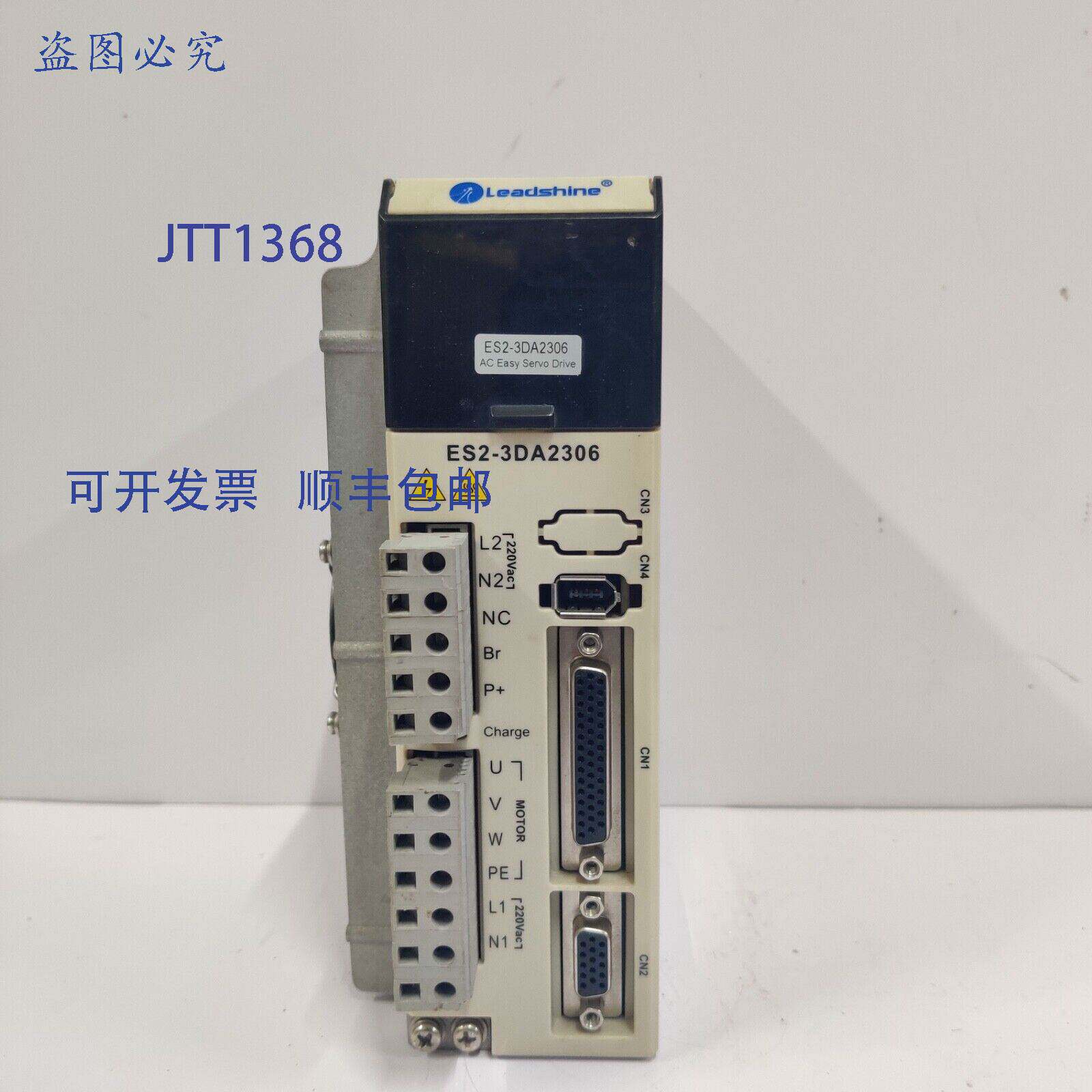供应Leadshine 型号ES2-3DA2306 AC Easy 伺服驱动器  eBay