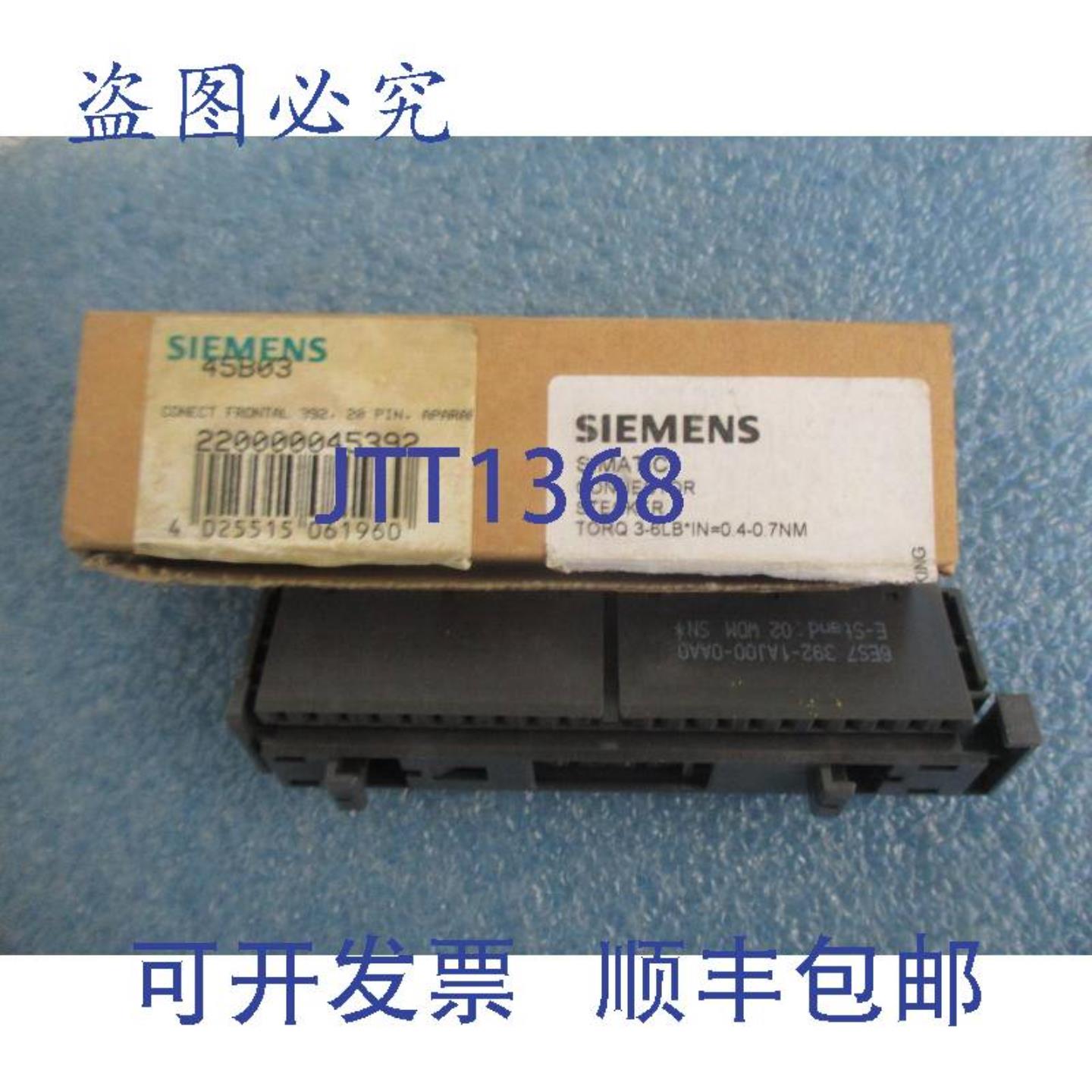 供应Simatic 型号6es7 392 1aj00 0aa0 连接模块 NOS