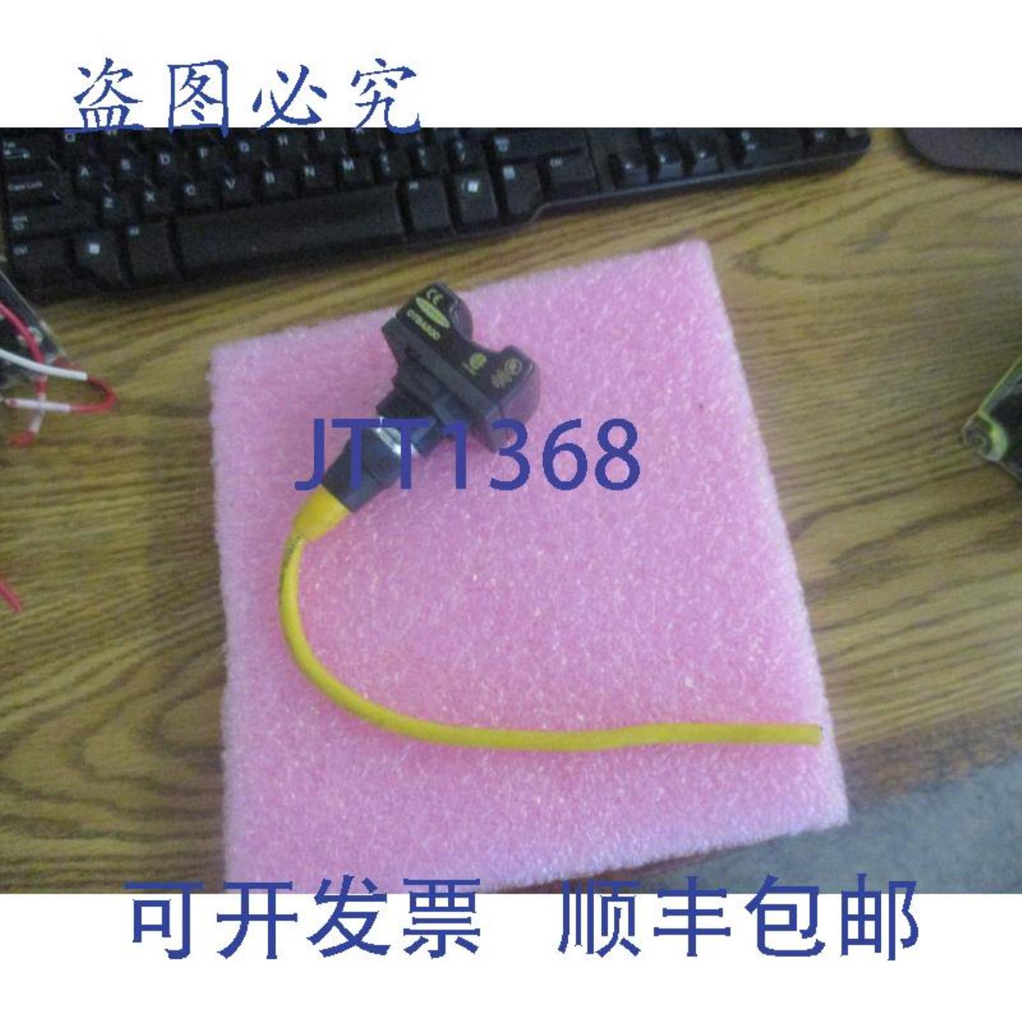 供应邦纳模型Otba5qd 的安全触摸按钮