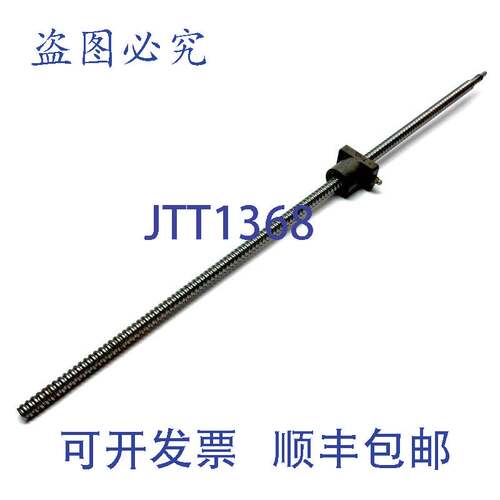 原装供应THK BTK1405S-2.5RRGS+692LC7E 17345 轧制滚珠丝杠 27.5