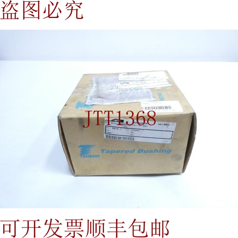 原装供应Tsubaki J-1 1/2 Qd衬套1-1/2英寸