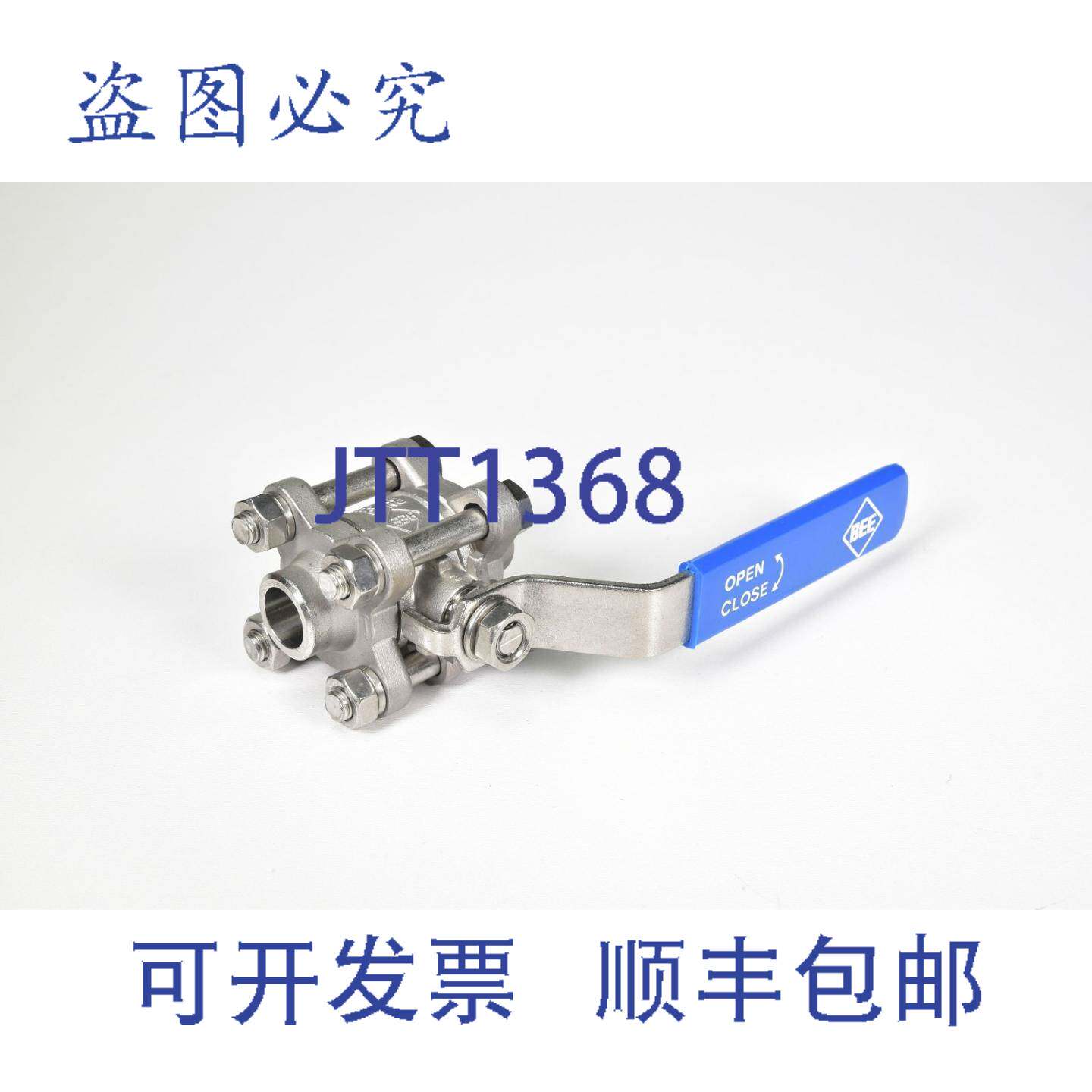 现货供应BEE,930-3 DN15,球阀 -