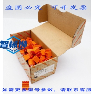 原装供应 83X 1709390000 SLZF 5.08/4 SN 连接器