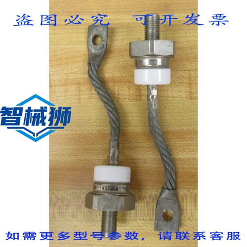 原装供应 1N3296A 整流器（2 个装）