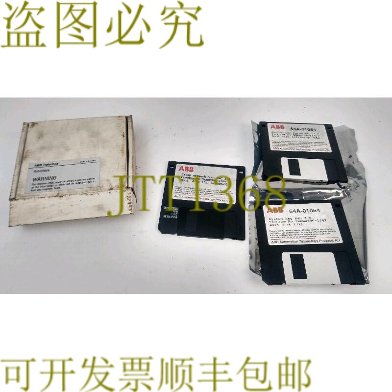 原装供应   3HAB2390-1/47 设置网络 3HAB2392-2/00 系统密钥 3H