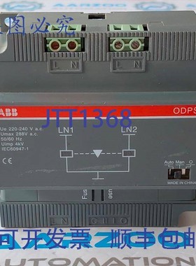 原装供应ODPS UE 220-240 V电源