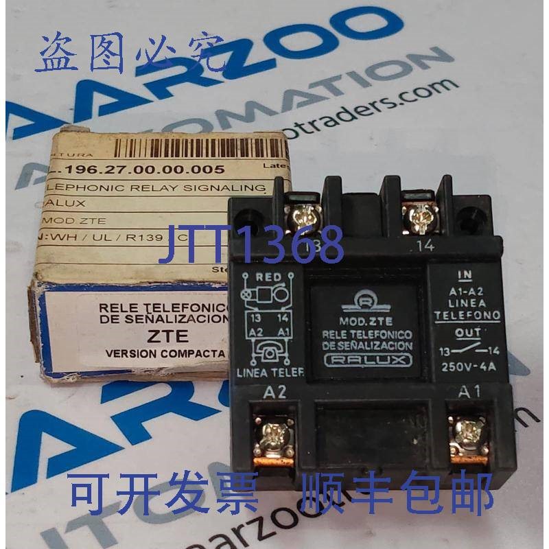 原装供应1Pc RALUX ZTE 电话中继信令 | MOD ZTE