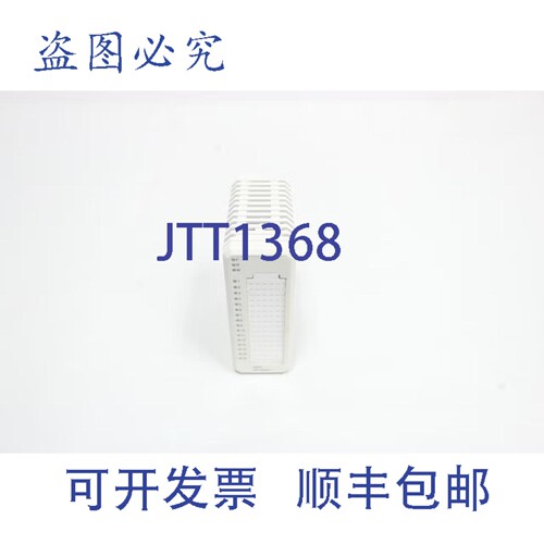 现货供应3BUR001454R1 DI814 S800 I/O 输入模块
