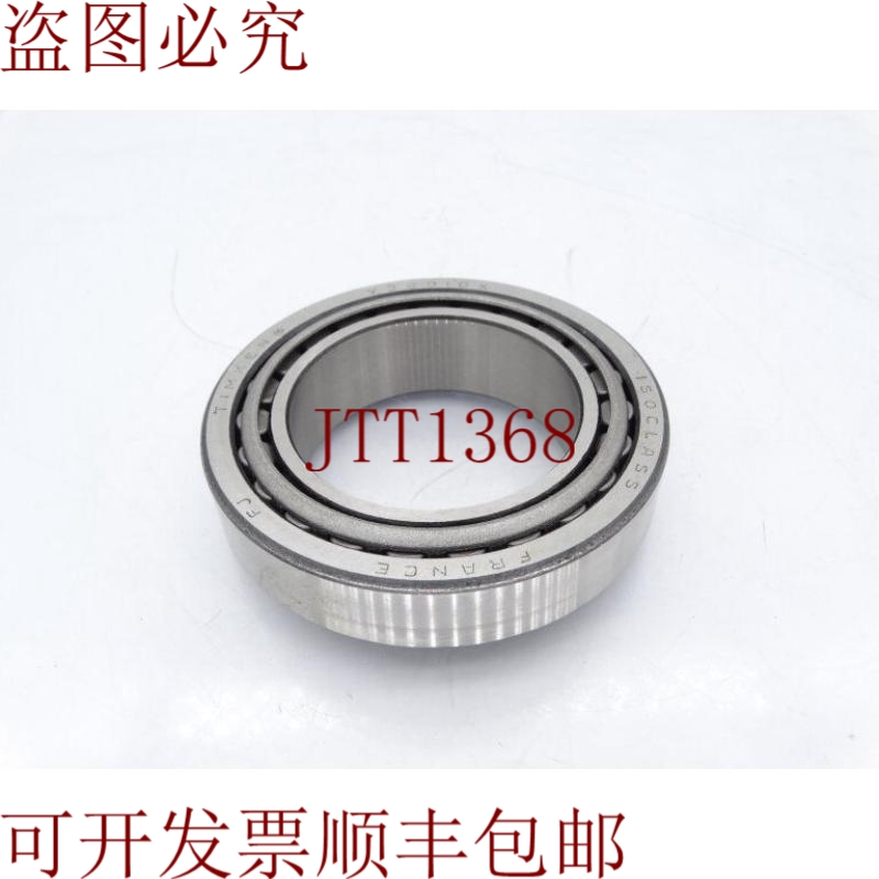 原装供应铁姆肯 32010X-90KA1