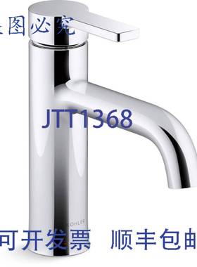 供应KOHLER 28126-4-CP 12英寸镀铬浴室水槽水龙头单把手一