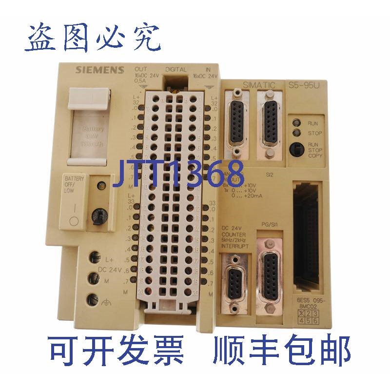 原装供应6ES5 095-8MC02 6ES50958MC02