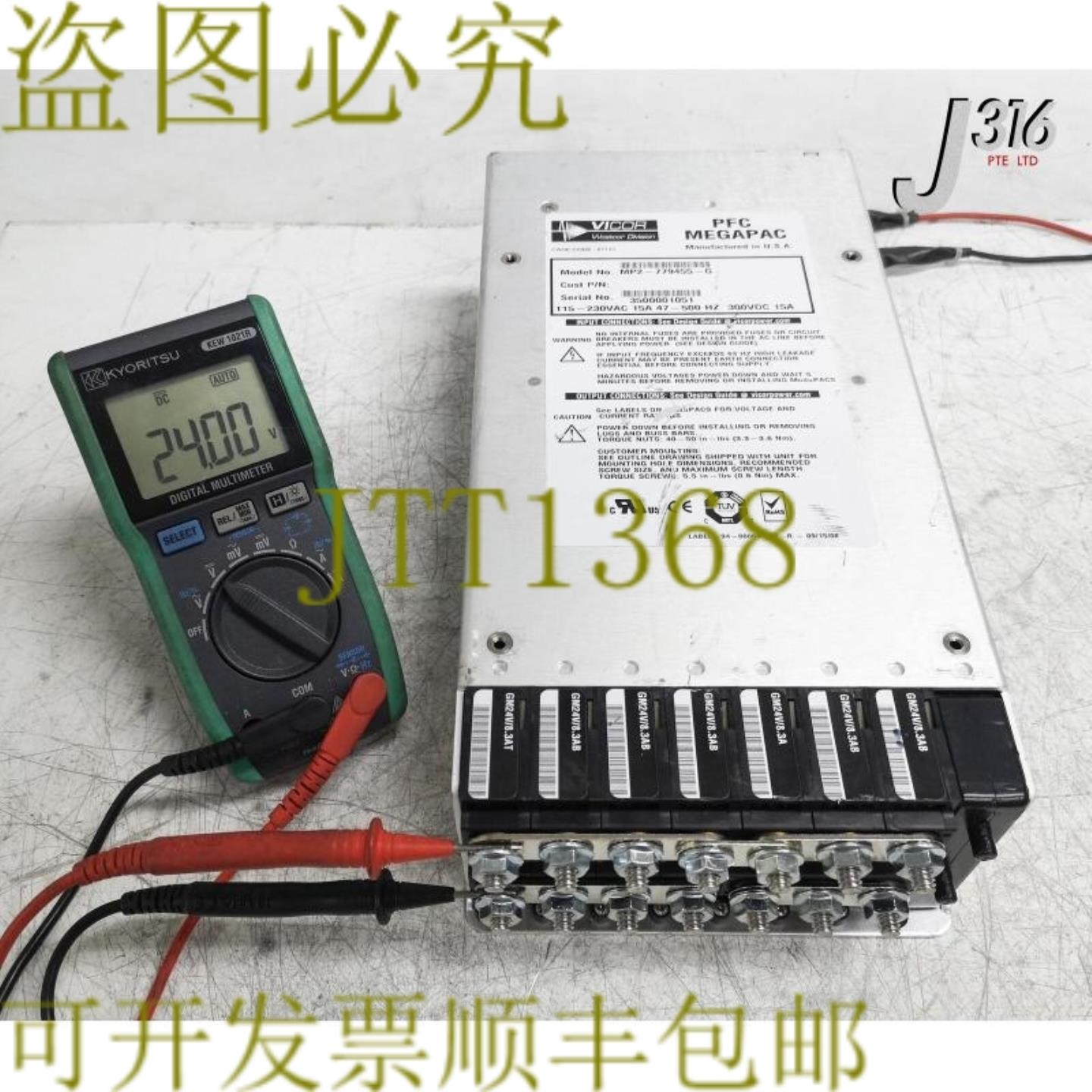 供应25729 VICOR 型号 PS PFC MEGAPAC STD ROHSPN10-13