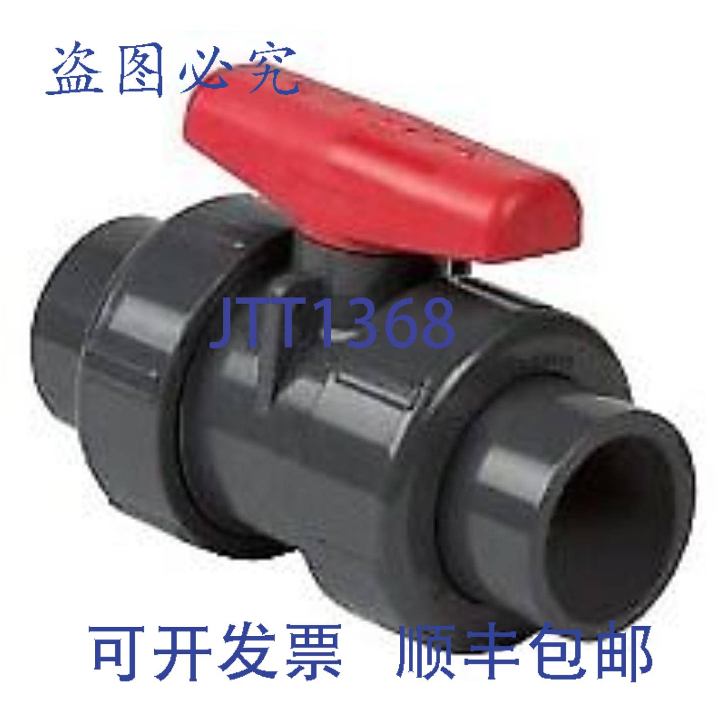 供应Spears 3629-012 1-14 PVC TU2K 球阀 SOCFPT EPDM
