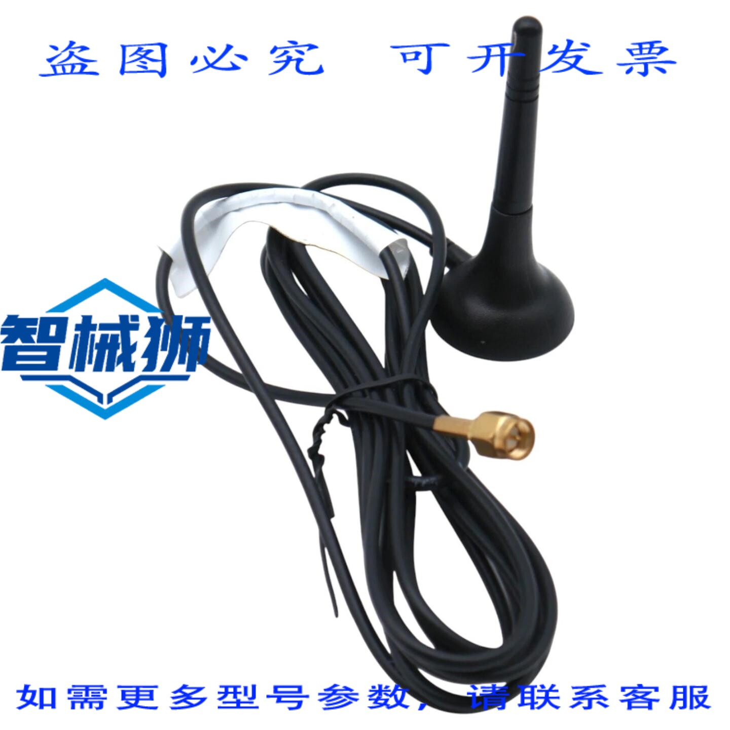 原装供应 3HAC028459-001 屋顶天线/屋顶天线