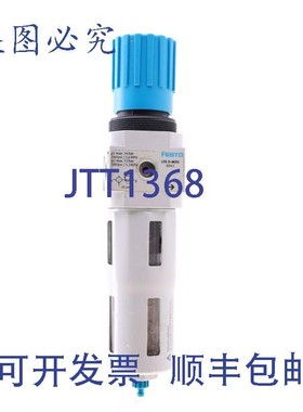 原装供应FESTO 159582 LFR-D-MIDI LFRDMIDI(不带压力计)