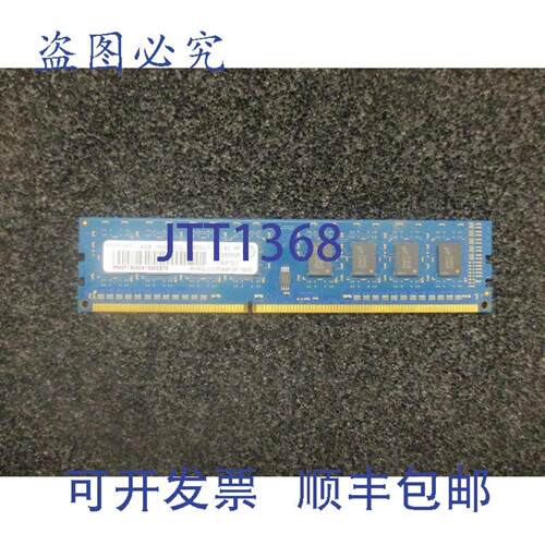 供应Ramaxel 号Rmr5030mn68f9f-1600 内存 4GBPc3l-12800u