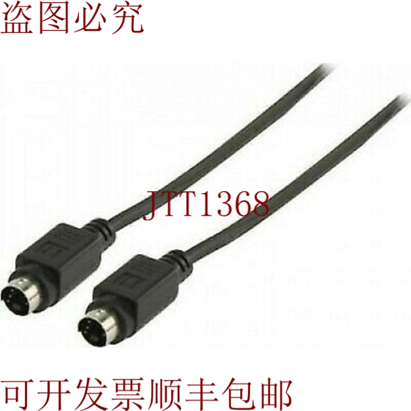 原装供应盖 SCHWAIR SVL4115 SVIDEO 4针 公头 S-VHS 1.5米