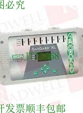 原装供应MSA A-GASGARDXL-5-0-0/AGASGARDXL5000二手