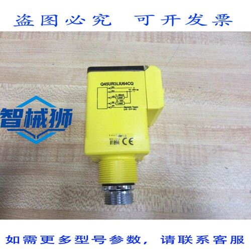 原装供应 BANNER Q45UR3LIU64CQ 接近传感器 53013