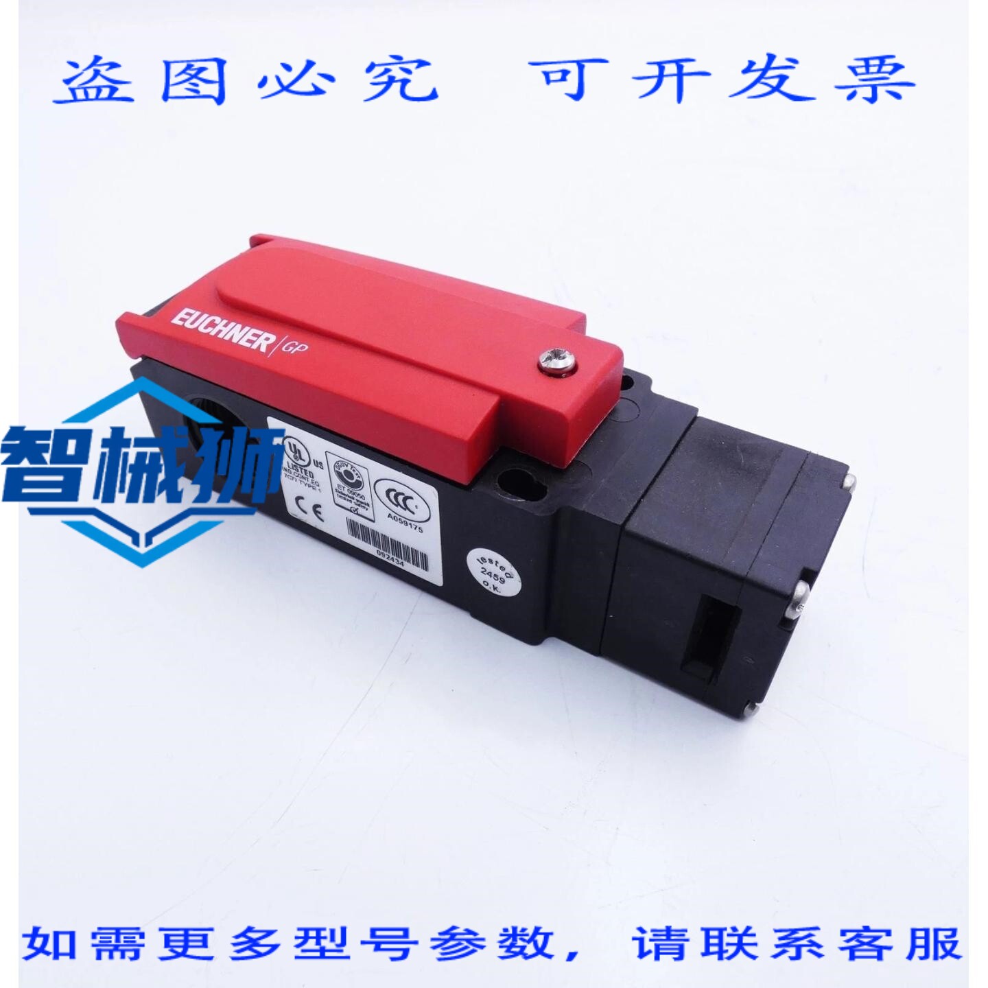 原装供应 EUCHNER GP1-528A-M GP1 528A M GP1528AM 089725 安全