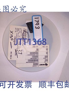 原装供应AVNET SIDS-MAX693CWE SMD150个装