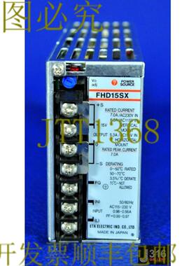供应2887电源 电源AC115-230V 098-056A 5060HZ FHD15SX