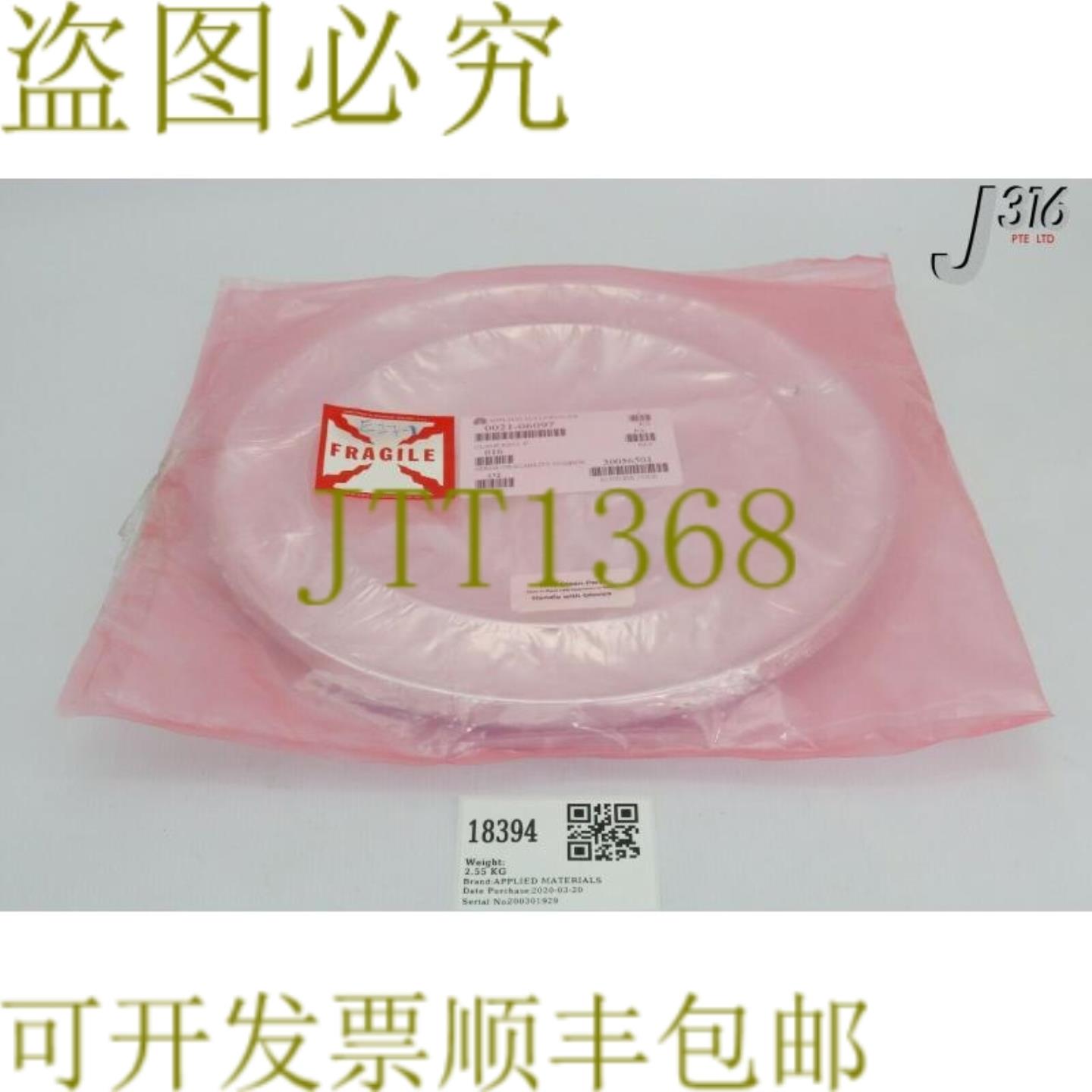 供应18394 应用材料夹环 8 英寸半英寸凹槽 4 ALIGNMENT T  0