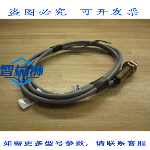 原装供应 巴鲁夫 BES-516-325-SA-15 接近开关BES516325SA15