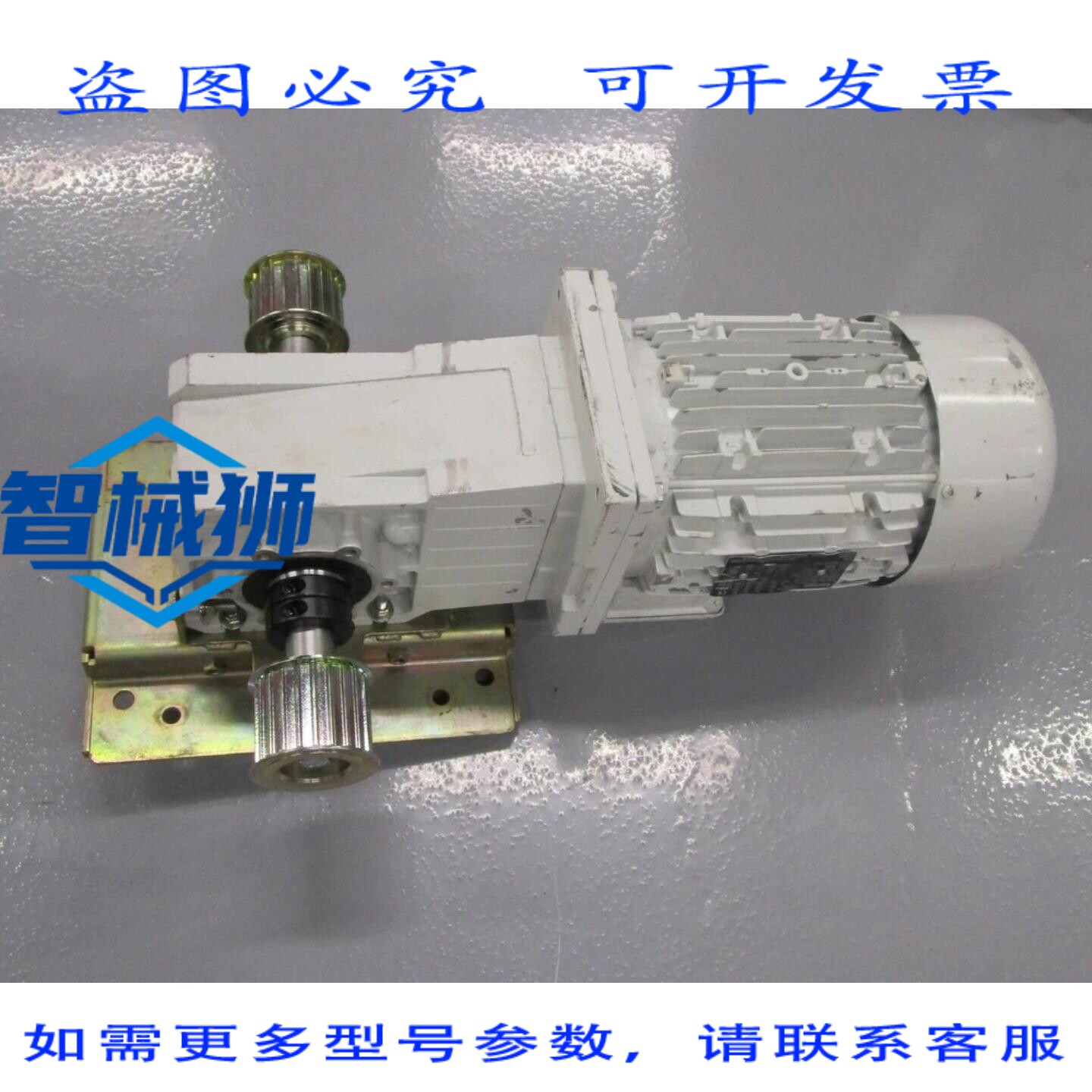 原装供应 LENZE GKR05-2M HAR 100C12 齿轮电机 MDEMAXX 100-12 U