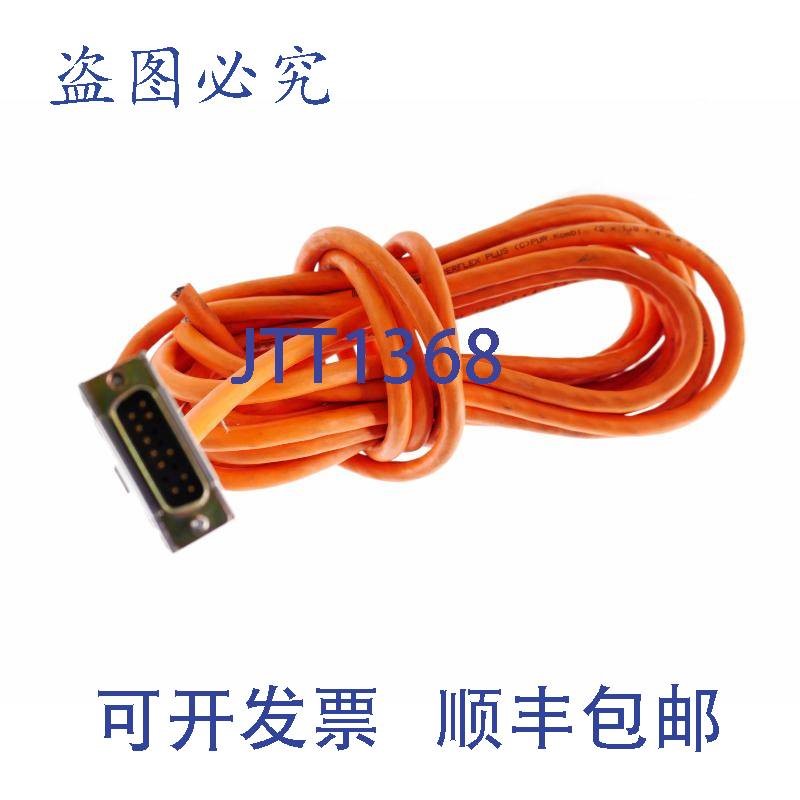 原装供应CABEL SUPERFLEX PLUS 110941 2X1,0 + 4X2X0,25 6,4M