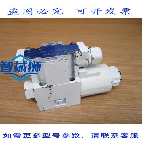 原装供应 YUKEN DSG-01-3C40-D24-60 方向控制器 DSG013C40D2460