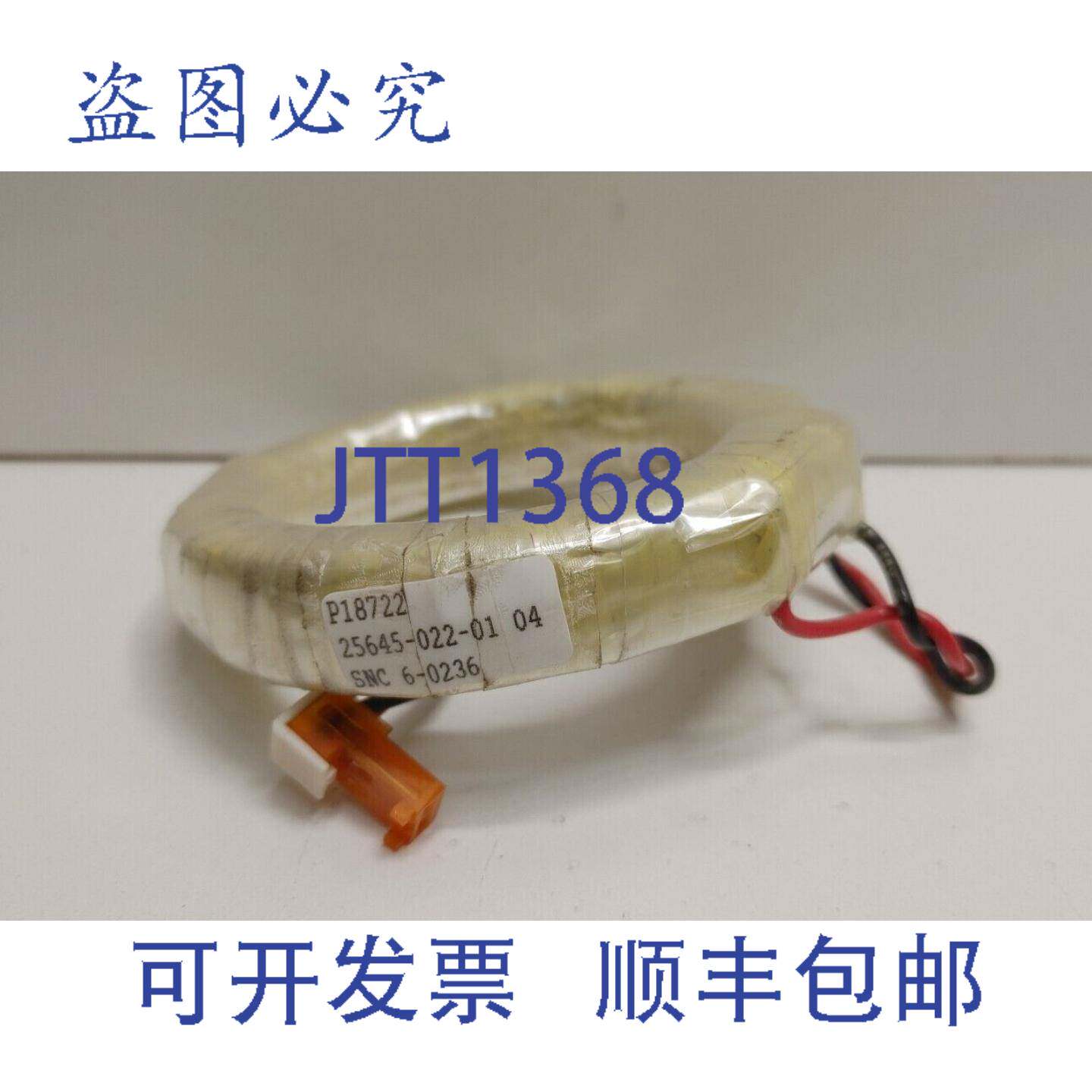 现货供应TALEMA 变压器 25645-022-01