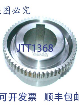 原装供应Kop-Flex 2F FHUB STAHL齿轮联轴器轮毂 1-7/8 英寸孔径