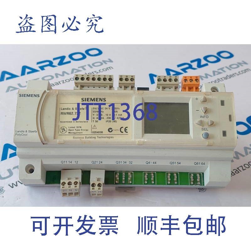 原装供应兰迪斯 & STAEFA RWR62.732 Polycool 楼宇控制器 24