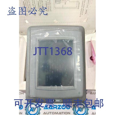 原装供应Beijer E1061 07907c HMI 操作员触摸面板