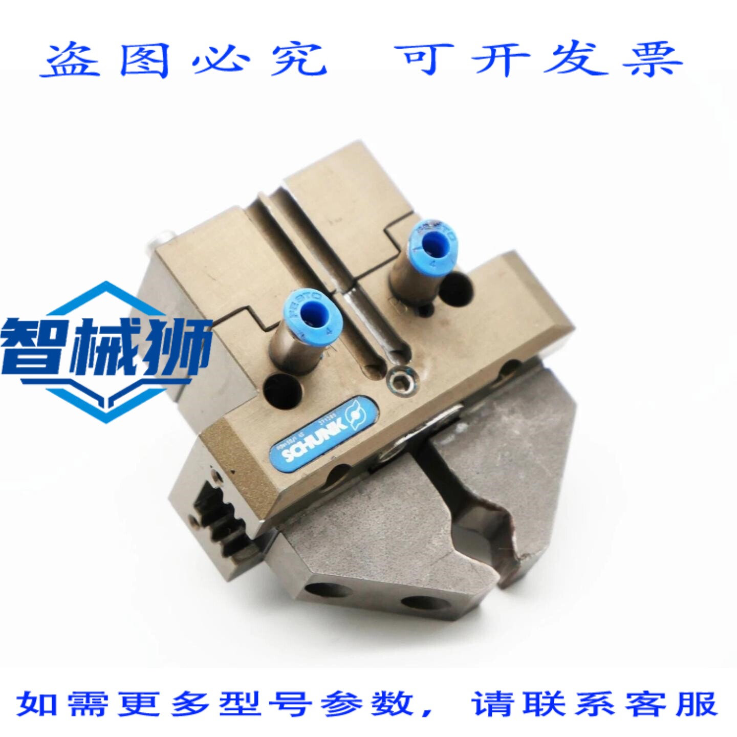 原装供应 SCHUNK PGN-PLUS 50-1-AS PGN+50/1 AS 371399+4X 推入 - 实物图