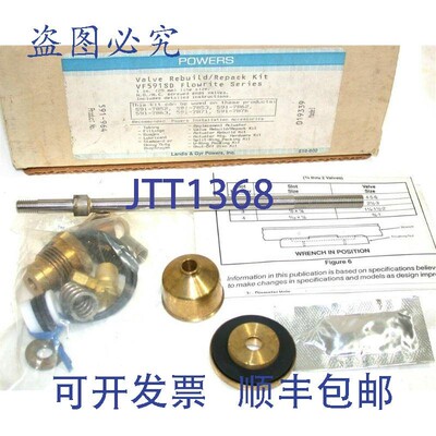 原装供应多 3 个 Powers VF591SD Flowrite 系列重建/,型号 591-9