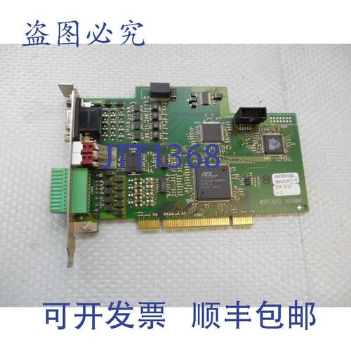 原装供应主板 0993812 Ver 00 主板 0993800V03,EPM 3064 r.2