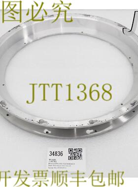 供应34836 应用材料支架加长GGFP 300 毫米 XN 0040-6122