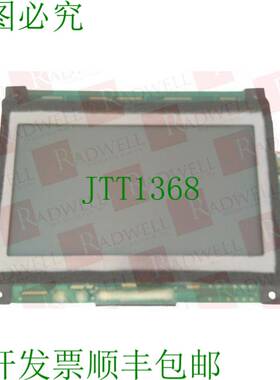 原装供应POWERTIP PG256128C / PG256128C已使用