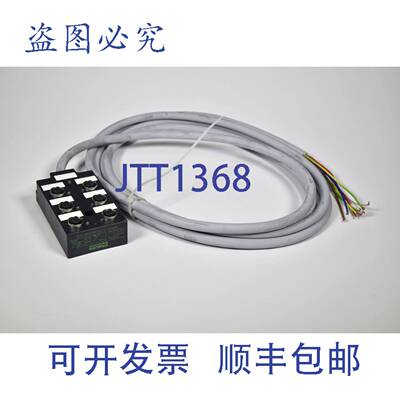 现货供应MURRELEKTRONIK 27861，被动-DI0°